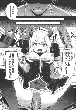 Page 16 of Isekai Maid to 1R no Aruji 2Room Lord
