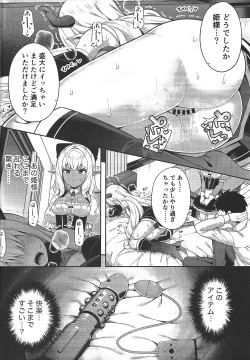 Page 21 of Isekai Maid to 1R no Aruji 2Room Lord