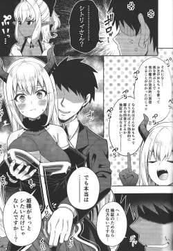 Page 28 of Isekai Maid to 1R no Aruji 2Room Lord