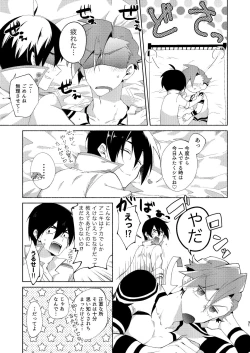 Page 30 of Gaki Ja Neette Itten da!