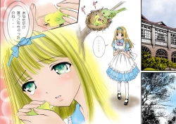 Page 3 of Shokuniku Kyoshoku 6