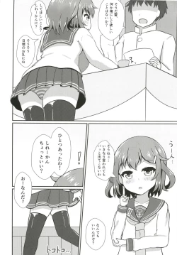 Page 5 of Ikazuchi Datte Amaetai!