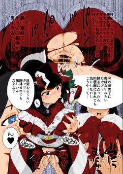 Page 22 of Boku to Nottori Villain Nakademia Vol. 4