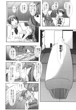 Page 101 of Kemono For Essential 10