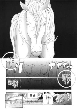 Page 118 of Kemono For Essential 10