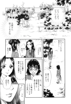 Page 56 of Kemono For Essential 10