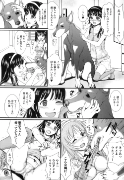 Page 77 of Kemono For Essential 10