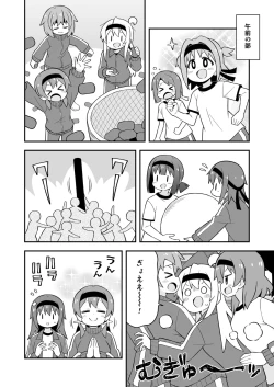 Page 34 of Onii-chan wa Oshimai! 23