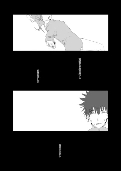 Page 1 of [Hiroshia)Tsumetai kimi o koete