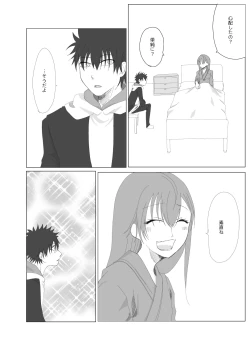 Page 7 of [Hiroshia)Tsumetai kimi o koete