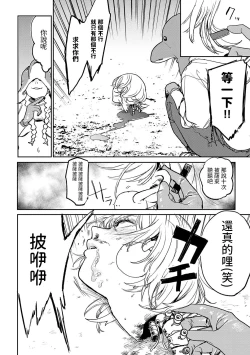 Page 148 of BETTER THAN SEX