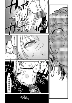 Page 156 of BETTER THAN SEX