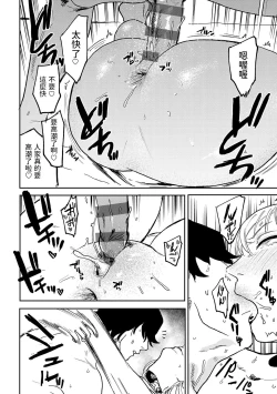 Page 170 of BETTER THAN SEX