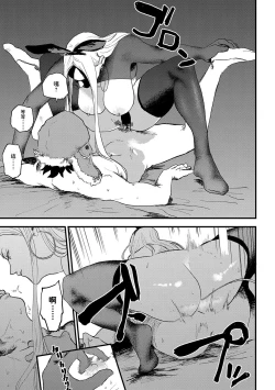 Page 20 of BETTER THAN SEX