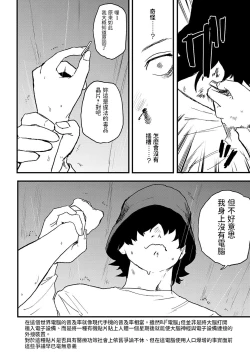 Page 55 of BETTER THAN SEX