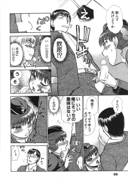 Page 101 of Seifuku de Ikou. | Groovy Working Girl!!