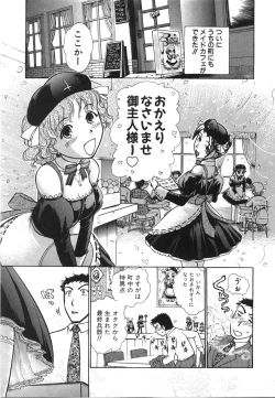 Page 114 of Seifuku de Ikou. | Groovy Working Girl!!