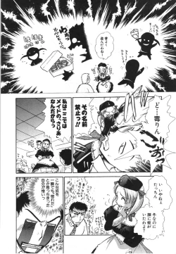 Page 117 of Seifuku de Ikou. | Groovy Working Girl!!