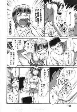 Page 159 of Seifuku de Ikou. | Groovy Working Girl!!