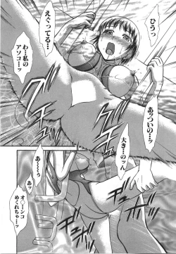 Page 24 of Seifuku de Ikou. | Groovy Working Girl!!