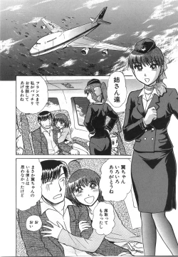 Page 95 of Seifuku de Ikou. | Groovy Working Girl!!