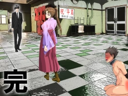 Page 56 of Oshiritataki Sarenagara, Boku ga Netorareru Monogatari