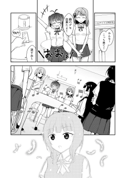 Page 9 of Kanojo to Watashi Koi Jijou