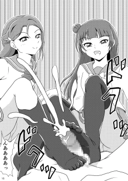 Page 15 of Koki Live! #3 Inu o Hirou?