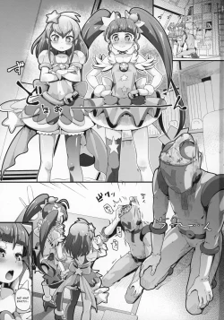 Page 2 of Kyousei Kyousei Practice