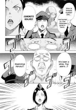 Page 6 of The chief guard Washimiya Haruko