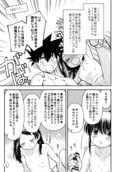 Page 12 of KxS 153.1