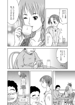 Page 22 of Moshimo Jikan ga Tomattara!?