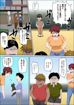 Page 4 of Musuko no Doukyuusei ni Makura Eigyou Monogatari 7