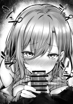 Page 33 of tonari no oneesan ga ero sugite shikottetara kossori nuite kureta hanashi | The Lady Next To Me Was Too Lewd I Masturbated And She Secretly Helped Me Out