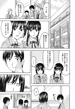 Page 177 of COMIC MUJIN 2008-01