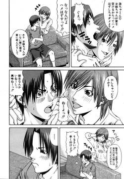 Page 406 of COMIC MUJIN 2008-01