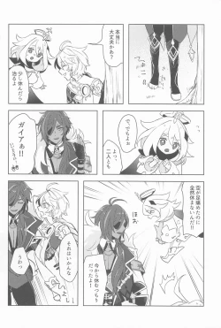 Page 3 of jipusofuiayowarae