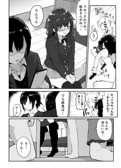 Page 22 of Bokura no Mirai o Mi ni Ikou!