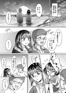 Page 192 of Kareshi no menomaede… sonyuu tteru!?~ Zetsurin kouchi no namahame zetchou shidou