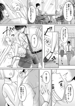 Page 317 of Kareshi no menomaede… sonyuu tteru!?~ Zetsurin kouchi no namahame zetchou shidou