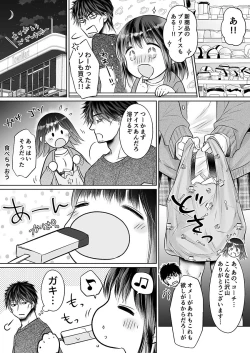 Page 435 of Kareshi no menomaede… sonyuu tteru!?~ Zetsurin kouchi no namahame zetchou shidou