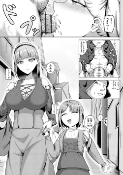 Page 35 of Cyberia Plus Vol. 11