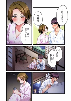 Page 4 of Uta no Oneesan Datte H Shitai ~Konnakao, TV no Mae Minna ni wa Miserarenai yo... 18