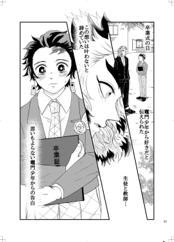 Page 35 of RenTan to RenTan