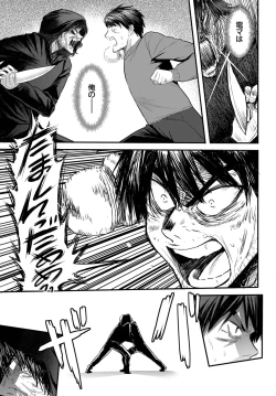 Page 52 of Dascomi Vol.24