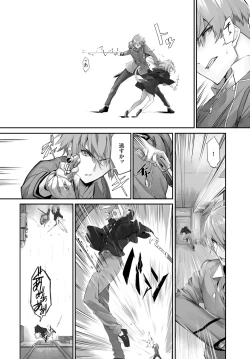 Page 86 of Dascomi Vol.24