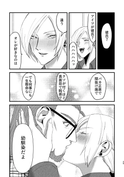 Page 28 of School Invader