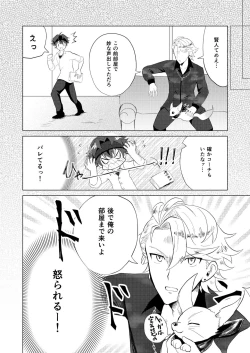 Page 19 of Kento Success