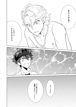 Page 27 of Kento Success