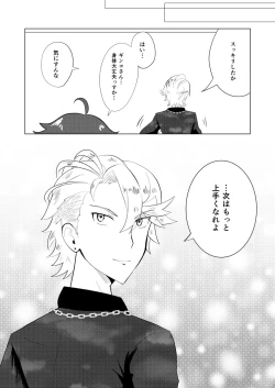 Page 31 of Kento Success